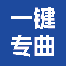 PDF一键转曲插件