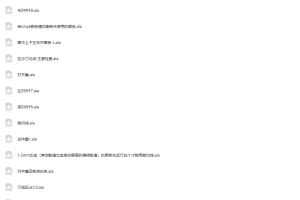 AI动作合集