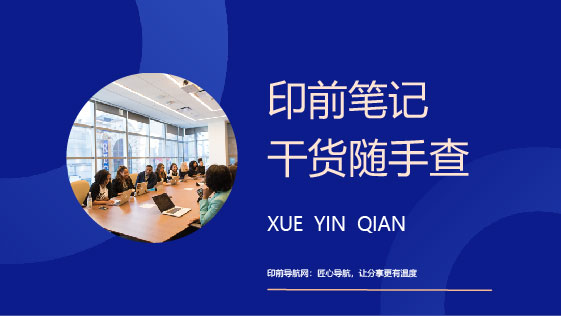 请勿使用CMYK100%四色黑填色