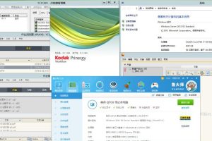 印能捷PREPS 5.33