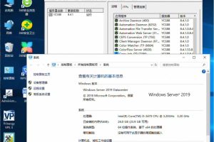 印能捷PREPS 8.40