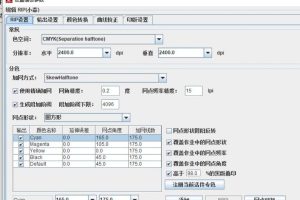 印艺汇通
