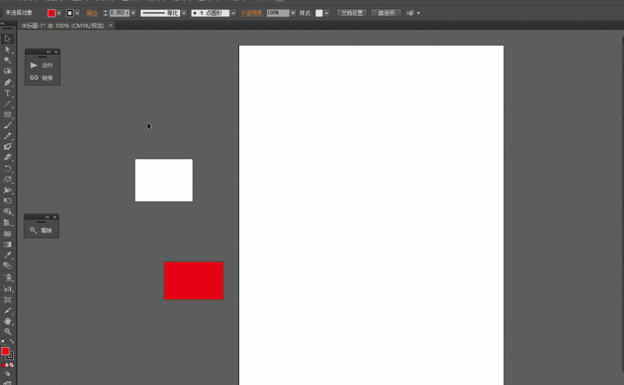 Adobe Illustrator【参考线脚本】