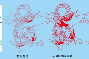 【超级巡边】内置独立四合一完美版5.8