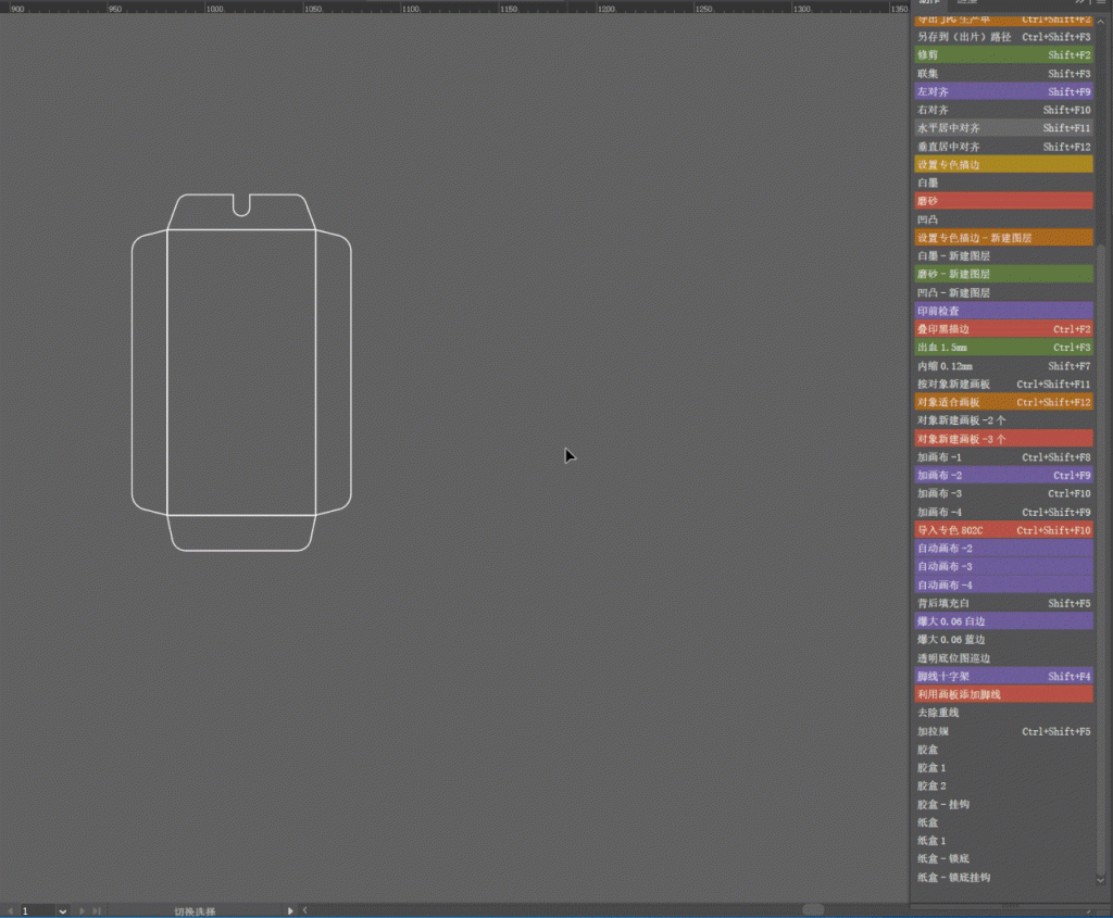 AI动作脚线十字架