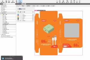 ArtPro+小版文件处理视频