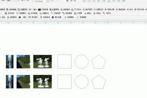 快速图片批量填充【设计师效率拉满】