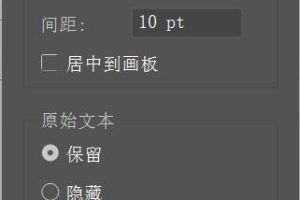 文本块组合设计【AI脚本】