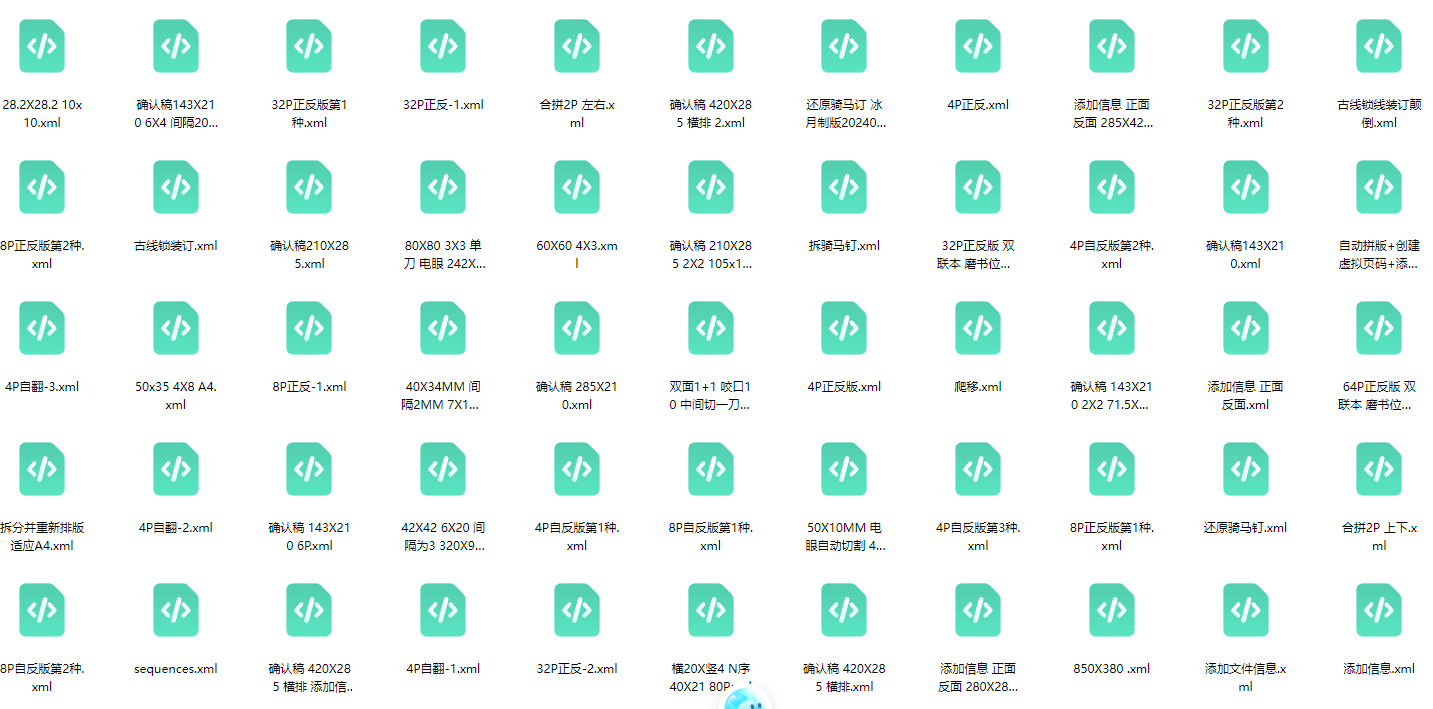 QI动作 专用20250629