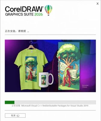 CorelDRAW.2026