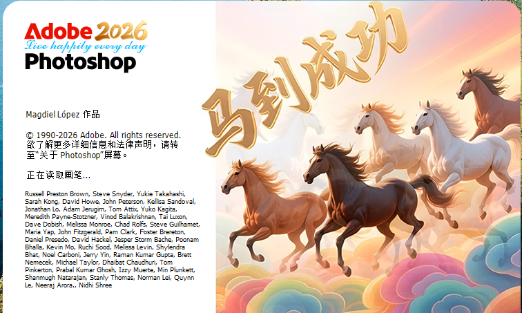 Adobe Photoshop 2026 (v27.0) Multilingual by m0nkrus-BYZB-2025-ZB