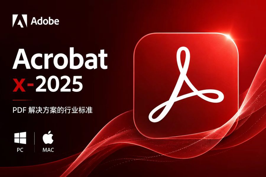 Acrobat x-2025 PC/MAC