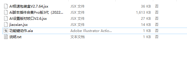 动作拼版