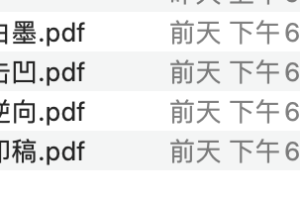 AI 印前脚本：图层一键导出单独 PDF/AI、自动改名、工艺分层、拼版