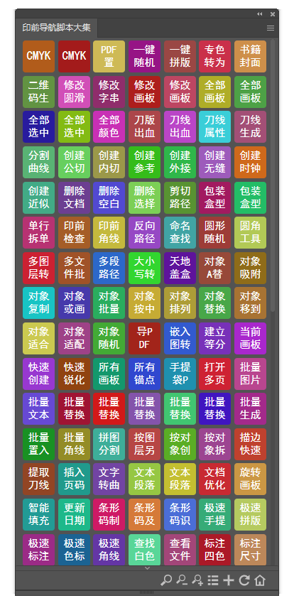 脚本管理器Hub2.1